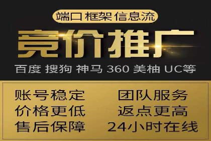 行业趋势：信息流托管的未来展望与案例