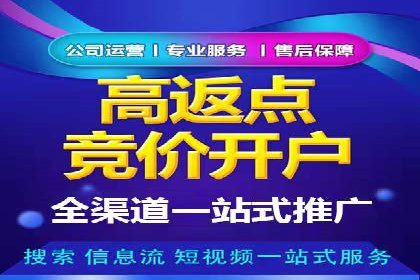 推广信息流广告在品牌塑造中的角色与作用