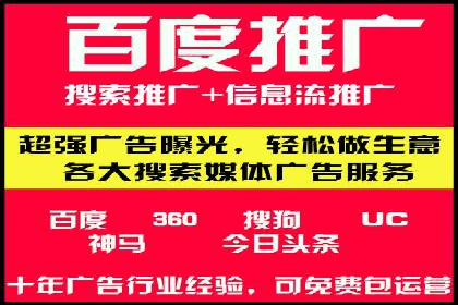 深度解析SEM优化公司的成功因素